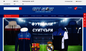 Citysport-bg.com thumbnail