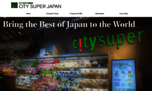 Citysuper.co.jp thumbnail