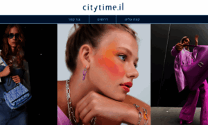 Citytimeil.co.il thumbnail