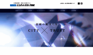 Citytrust.jp thumbnail