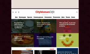 Citywomancafe.com thumbnail