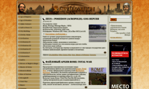 Civ-blog.ru thumbnail