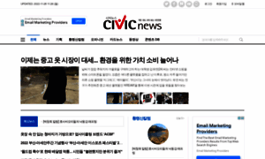 Civicnews.com thumbnail