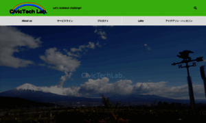 Civictech-lab.jp thumbnail