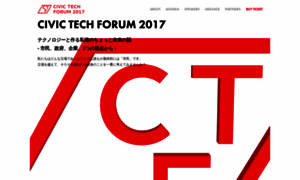 Civictechforum.jp thumbnail