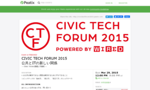 Civictechforum2015.peatix.com thumbnail