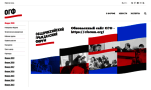 Civil-forum.ru thumbnail