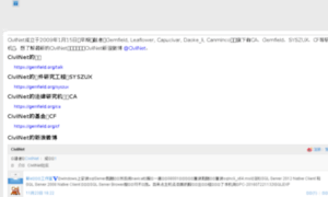 Civilnet.cn thumbnail