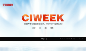 Ciweekly.com thumbnail