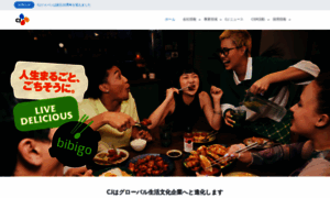 Cjjapan.net thumbnail