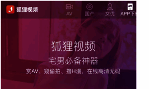 Cjsy.i9ti.cn thumbnail