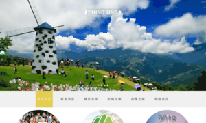 Cjta.org.tw thumbnail