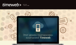 Ck81856.tmweb.ru thumbnail