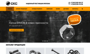 Ckc-metiz.ru thumbnail