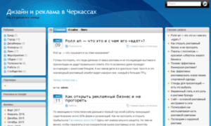 Ckdesign.org.ua thumbnail