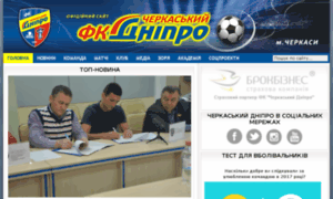 Ckdnipro.com.ua thumbnail