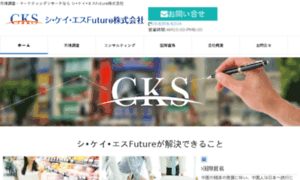 Cks-f.com thumbnail