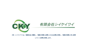 Cky.co.jp thumbnail