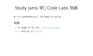 Cl.studyjams.cn thumbnail
