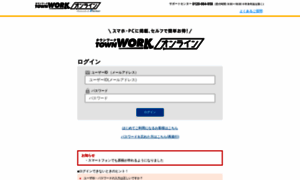 Cl.townwork.net thumbnail