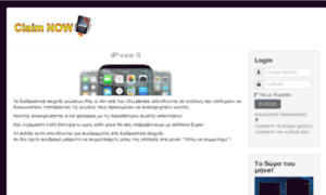 Claimnow.mobi thumbnail