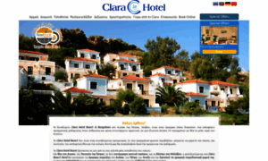 Clarahotel.gr thumbnail