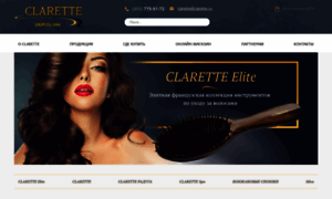 Clarette.ru thumbnail