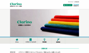 Clarino.com thumbnail