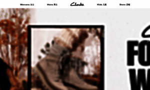 Clarksoriginals.com.cn thumbnail
