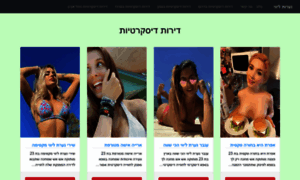 Clas-girls-israely.cf thumbnail