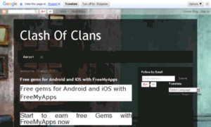 Clashofclansresources.blogspot.com thumbnail