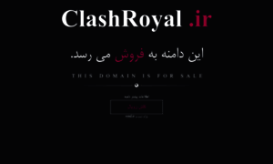 Clashroyal.ir thumbnail