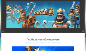 Clashroyalewiki.ru thumbnail