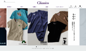 Clasic.jp thumbnail