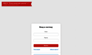 Classchool.eljur.ru thumbnail