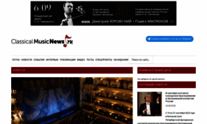 Classicalmusicnews.ru thumbnail
