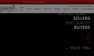 Classicauto-showplace.com thumbnail