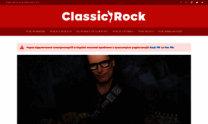 Classicrock.com.ua thumbnail