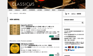 Classicus.jp thumbnail