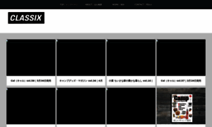 Classix.co.jp thumbnail