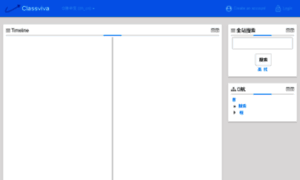 Classviva.cn thumbnail
