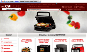 Clatronic.com.ua thumbnail