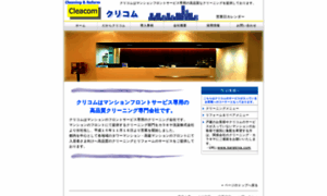 Cleacom.com thumbnail