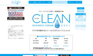 Clean-bf.com thumbnail