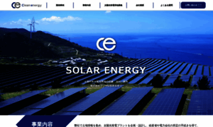 Clean-energy-solar.com thumbnail