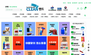 Clean-land.net thumbnail