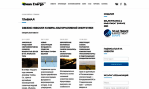 Cleanenergo.ru thumbnail