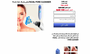 Cleaner-qatar.apilak.com thumbnail
