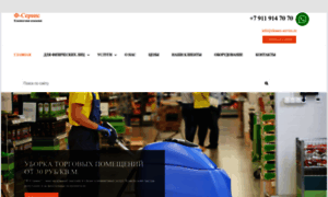 Cleaner-service.ru thumbnail