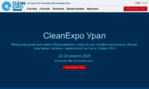 Cleanexpo-spb.ru thumbnail